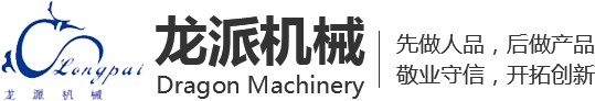 炮車_運梁車_運梁炮車_運梁平車_輪胎式運梁車_洛陽龍派機械有限公司